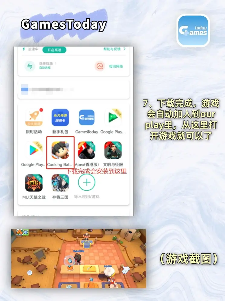 飞天赛车app平台下载截图4